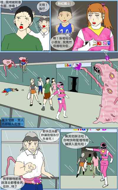 第4页图