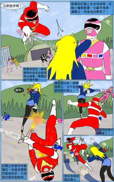 第12頁圖