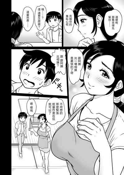 第4页图