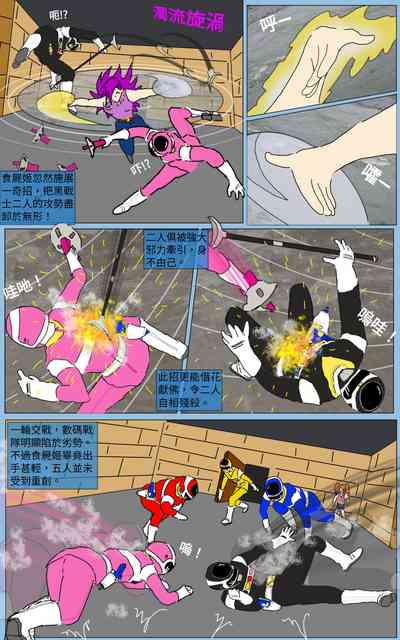 第8頁圖