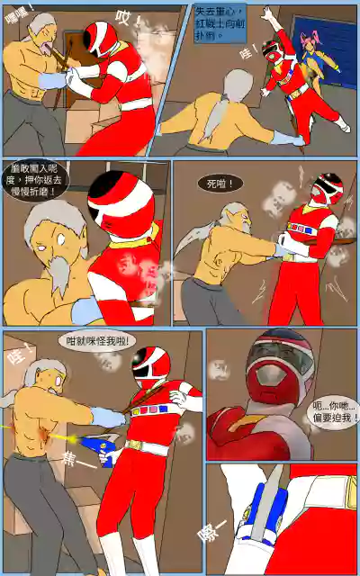 第8頁圖