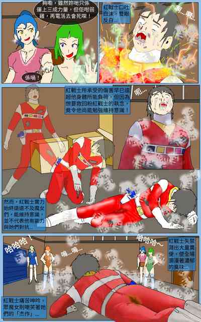第12頁圖