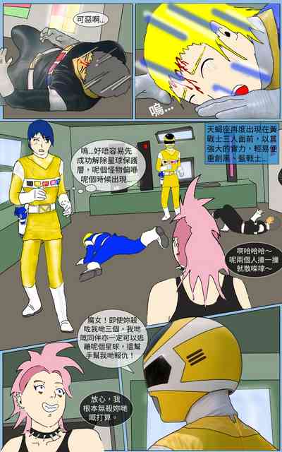 第20頁圖