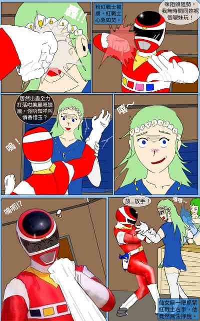 第8頁圖