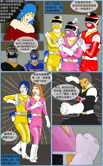 第8頁圖