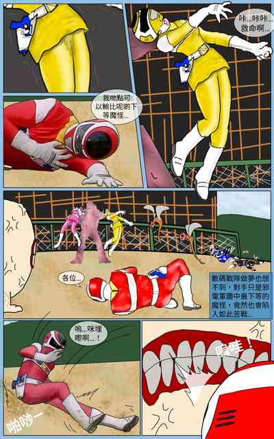 第8頁圖