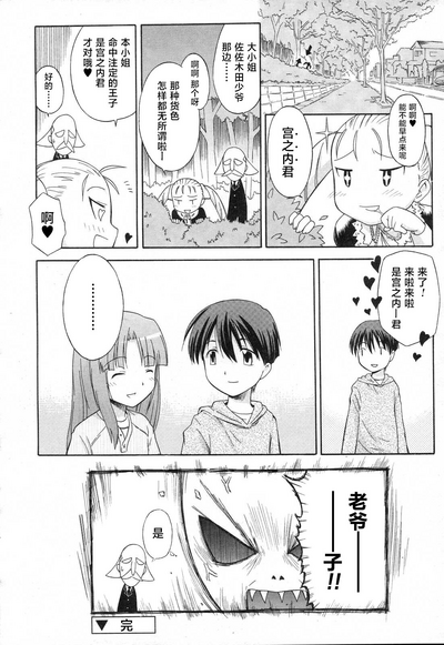 第16頁圖