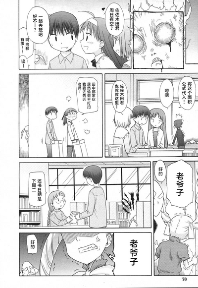 第8頁圖