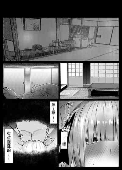 第8頁圖