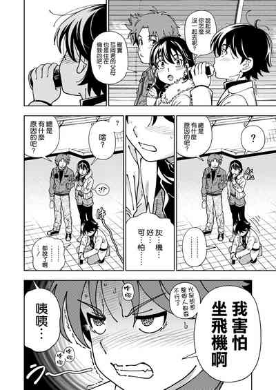 第12頁圖