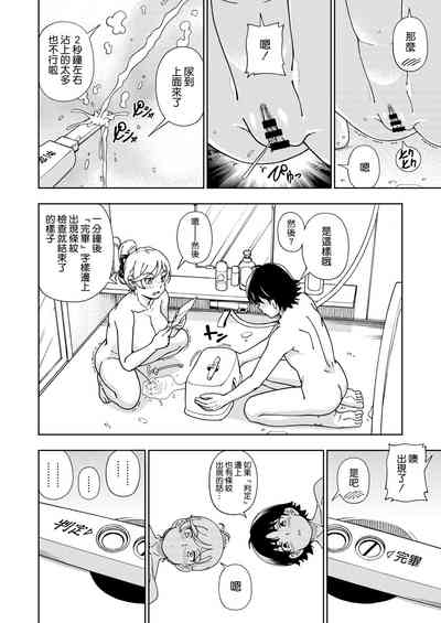 第28頁圖