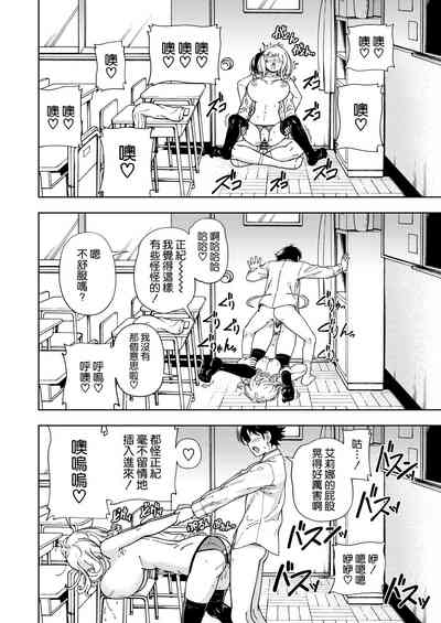 第44頁圖