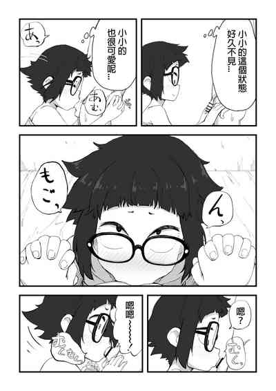 第16頁圖
