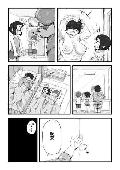 第32頁圖