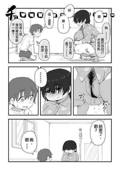 第40頁圖