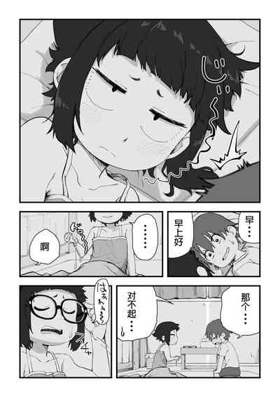 第56頁圖