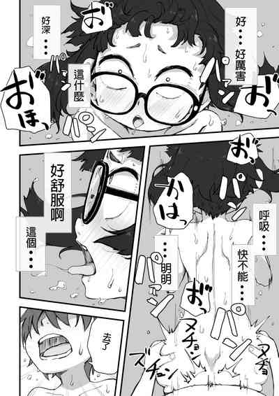 第64頁圖
