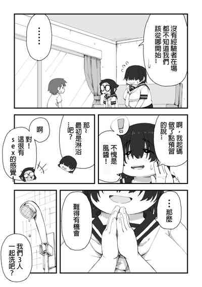 第8頁圖