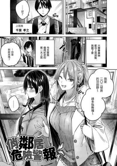 第72頁圖