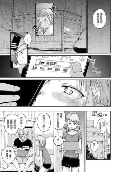 第140頁圖