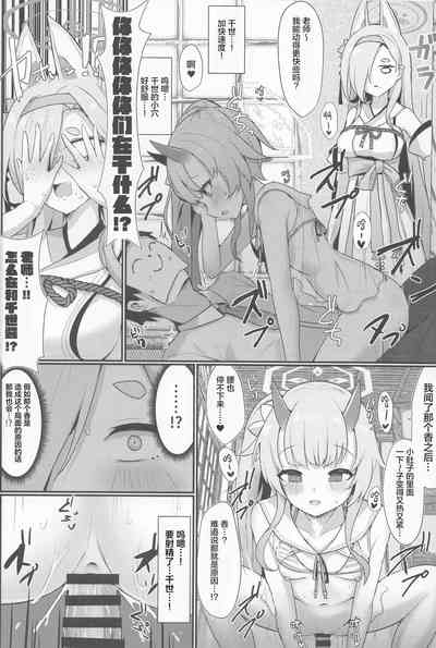 第12頁圖