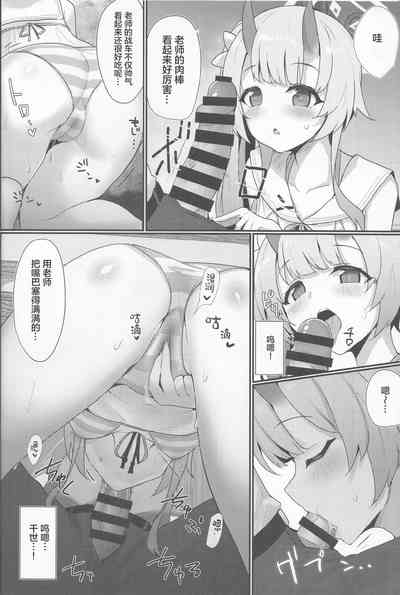 第8頁圖