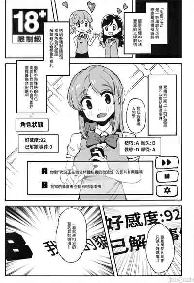 第4页图