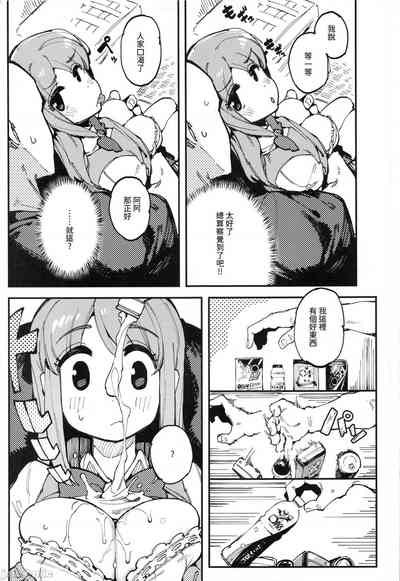 第8页图