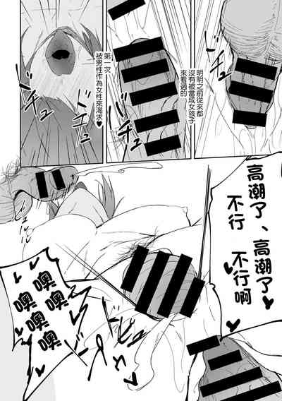 第20頁圖