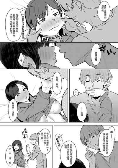 第12页图