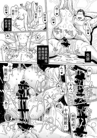 第32頁圖