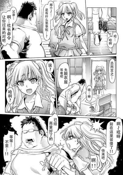 第4頁圖