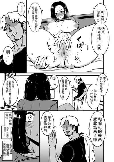 第32頁圖
