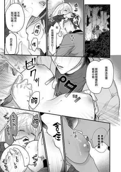 第28頁圖