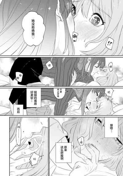 第16页图