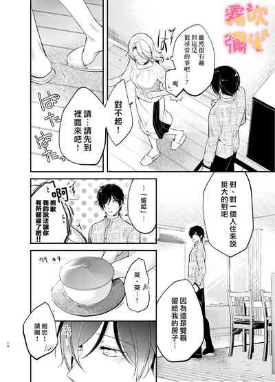 第12頁圖