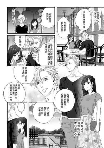 第20页图