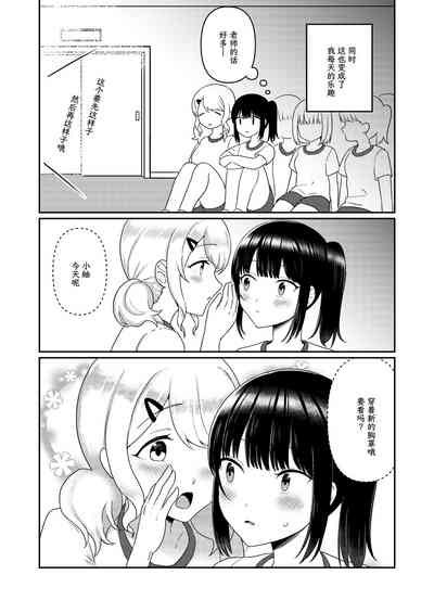 第112页图