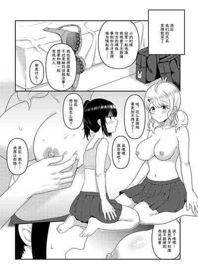 第116页图