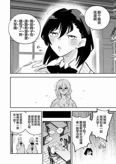 第32页图