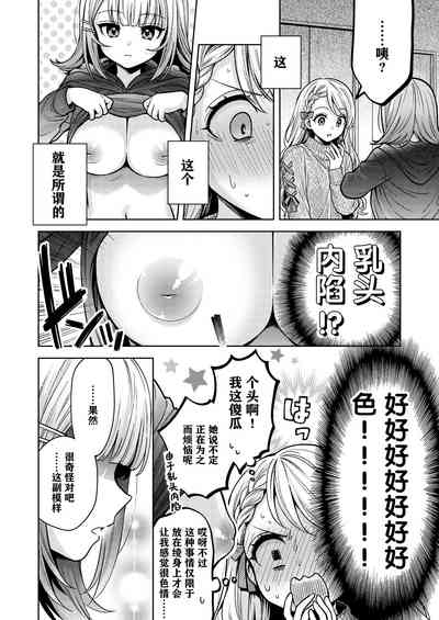 第36页图