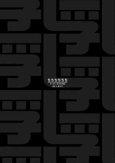 第4页图