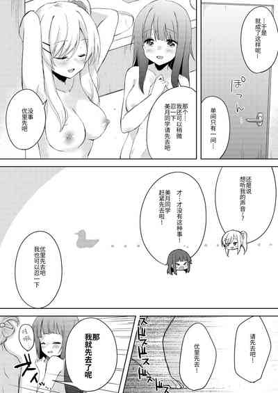 第80页图