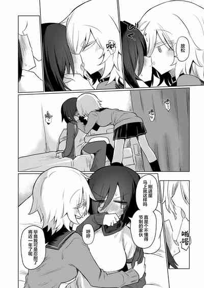 第88页图