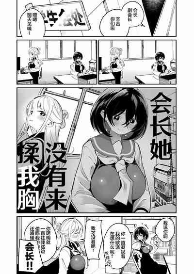 第8页图