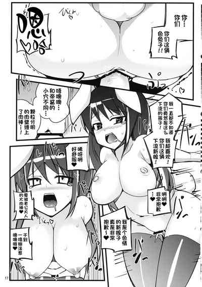 第16页图