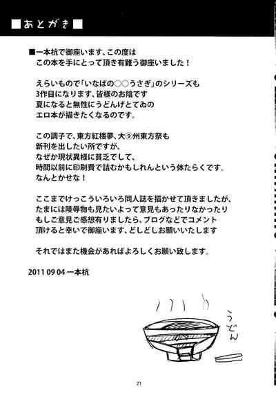 第20页图