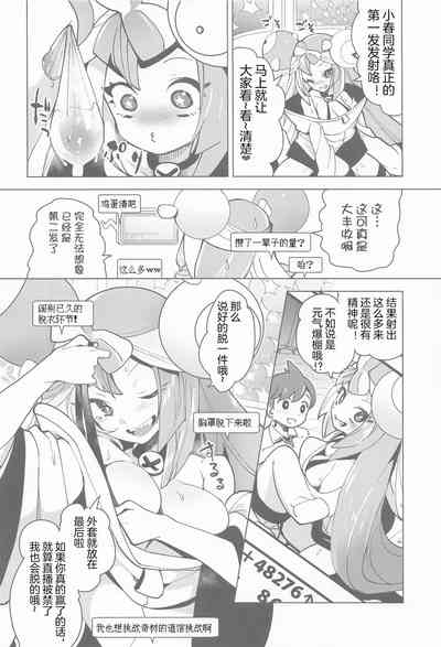 第16页图