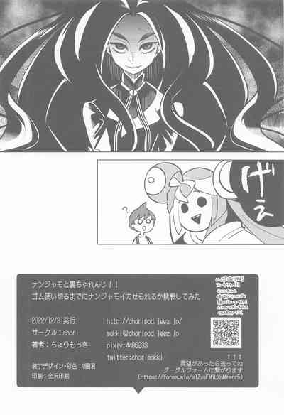 第32页图