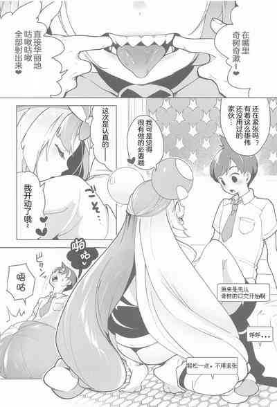 第8页图